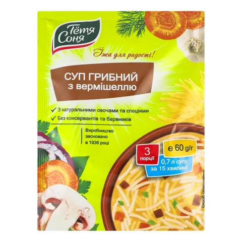Суп Тетя Соня 60 г пак. Грибний з верм.