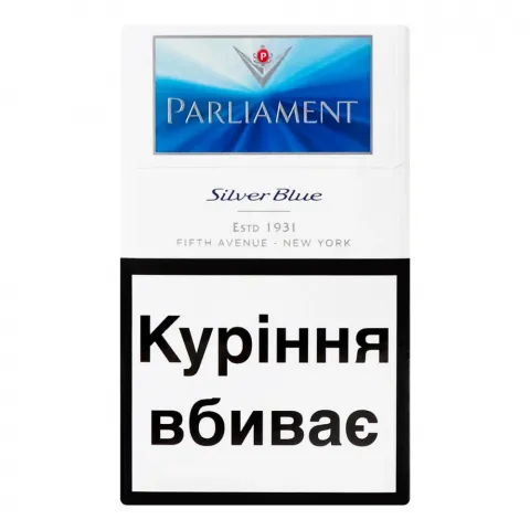 Сиг Parliament Silver