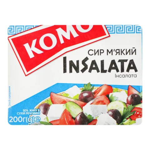 Сир Фета/Інсалата Комо 200 г 50 т/п