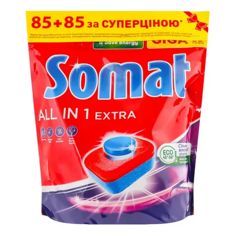 Таблетки д/посудом. машин Somat 85+85 шт. Екстра все в 1 Duo
