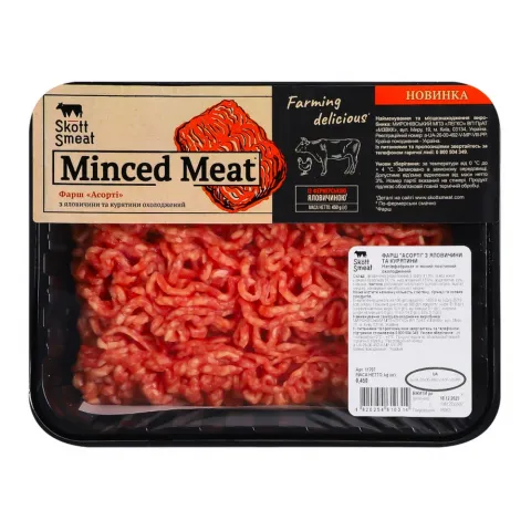Н/ф Scott Smeat Фарш Асорті` з ялов.та кур. в/у 450 г`