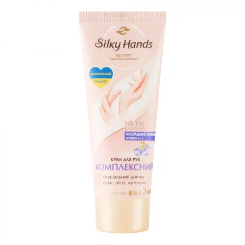 Крем д/рук Бархатные ручки/Silky hands 72 мл Комплексний