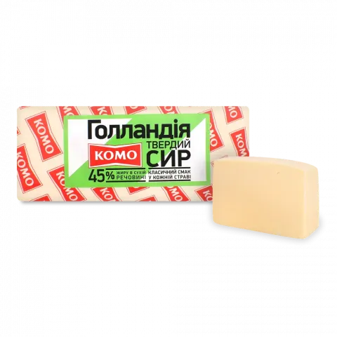 Сир Комо Голландія 45 ваг.