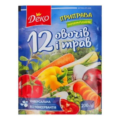 Приправа Любисток суміш 200 г 12 овочів і трав