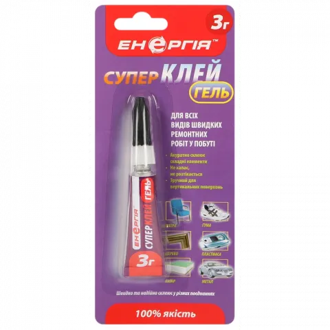 Клей Енергія Супер 3 г гель