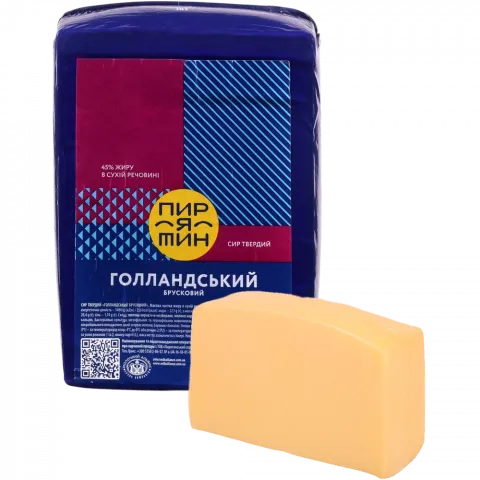 Сир Пирятин Голландський 45 брус ваг.