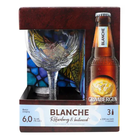 Набір Пиво Grimbergen Blanche 3х0,33 л + келих