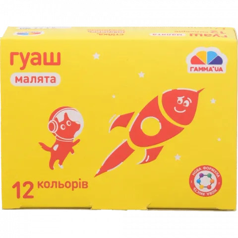 Фарби гуашеві Малята 12 кол. 10 мл 100203