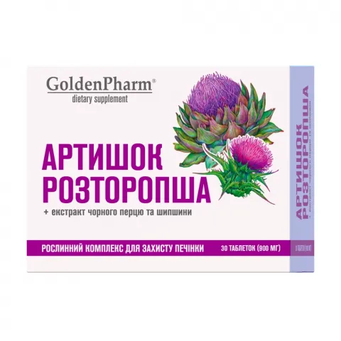 Добавка дієтична Golden Pharm Артишок+Розторопша 30 табл.