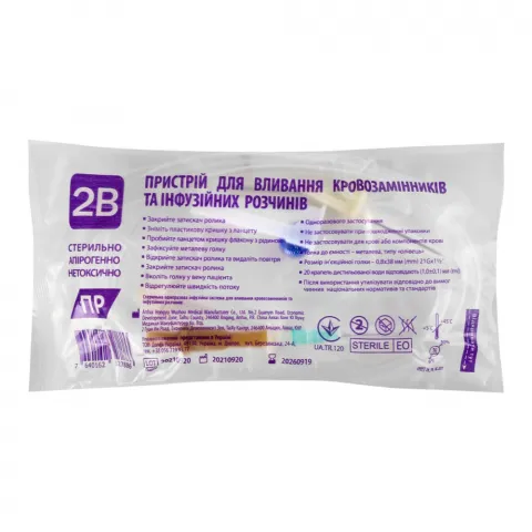 Система д/вливання кровозамінників та інфузійних розчинів 2В (ПР)