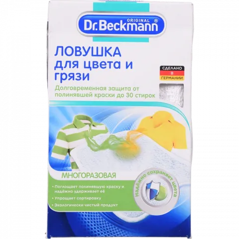 Пастка багаторазова BECKMANN 1 шт. д/кольору і бруду