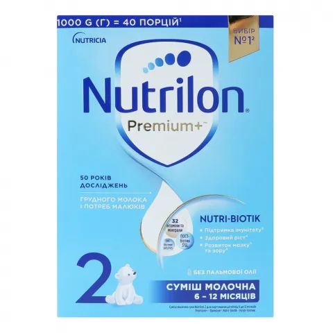ЗГМ Nutrilon 2 1 кг