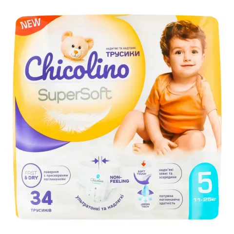 Підг.-трусики Chicolino 34/36 шт. 5 (11-25 кг)