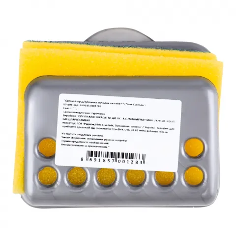 Тримач блістер з губкою GP-128 И283 (Туреччина)
