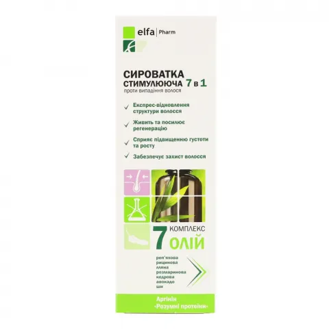 Сироватка д/волосся Elfa Pharm 100 мл 7 олій Стимулююча 7в1