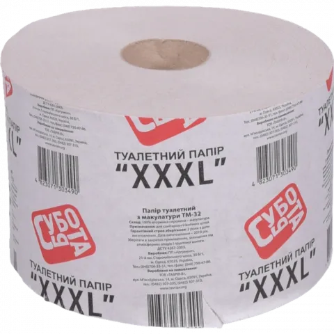Туал. папір Субота XXXL