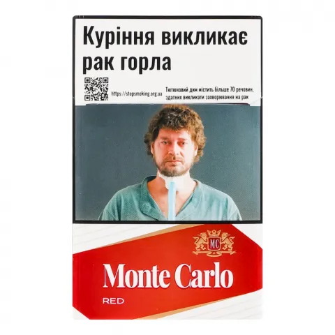 Сиг Monte Carlo Red Н