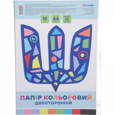 Набір кольорового паперу двосторонній А4 10/10