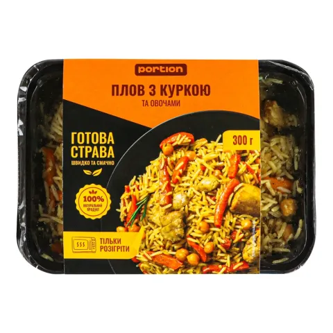 Готовий обід Portion Плов з куркою 300 г