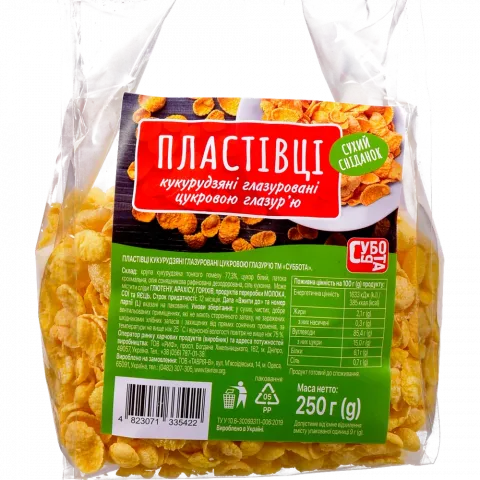 Пластівці Субота 250 г кукурудзяні глазуровані