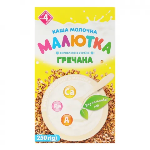 Каша Малютка Хорол 250 г мол. гречана