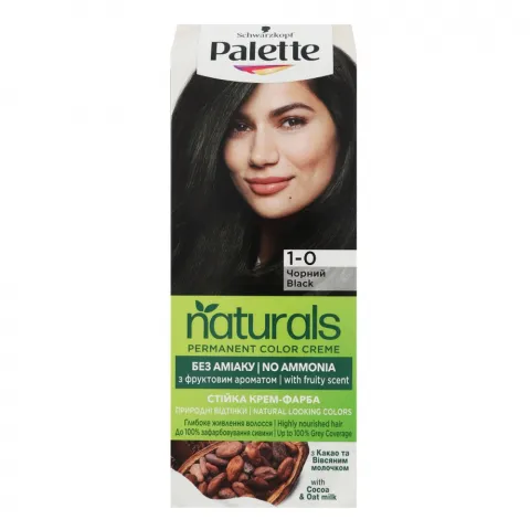 Фарба д/волосся Palette Naturals1-0 Чорний