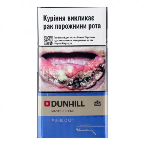 Сиг Dunhill Master Blend